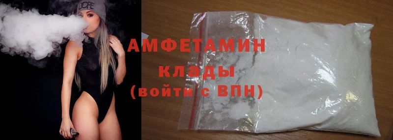 Amphetamine Розовый  Ногинск 